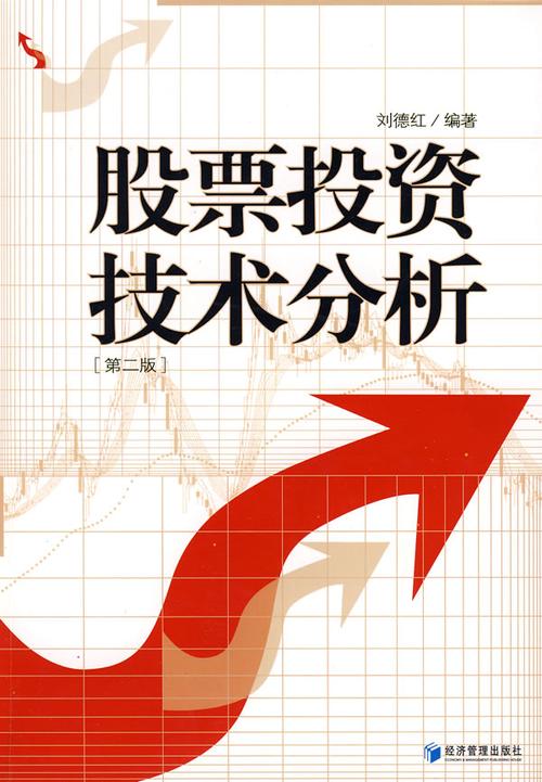 东海证券靠谱吗_股票技术分析券商选择_东海证券可靠性评价