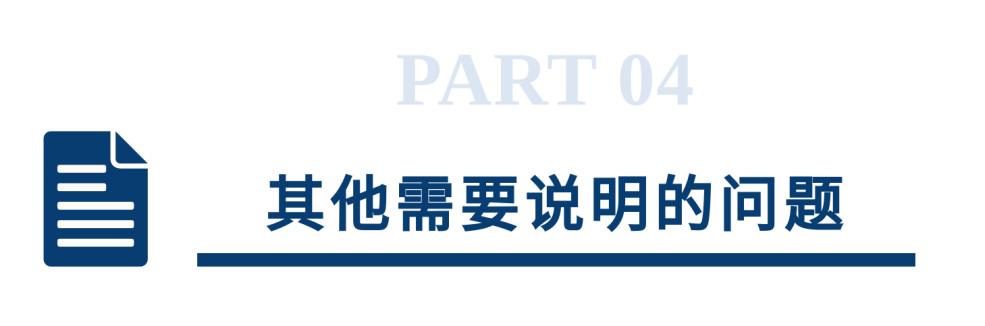 上市公司披露_预先披露后多久上市_上市已披露更新