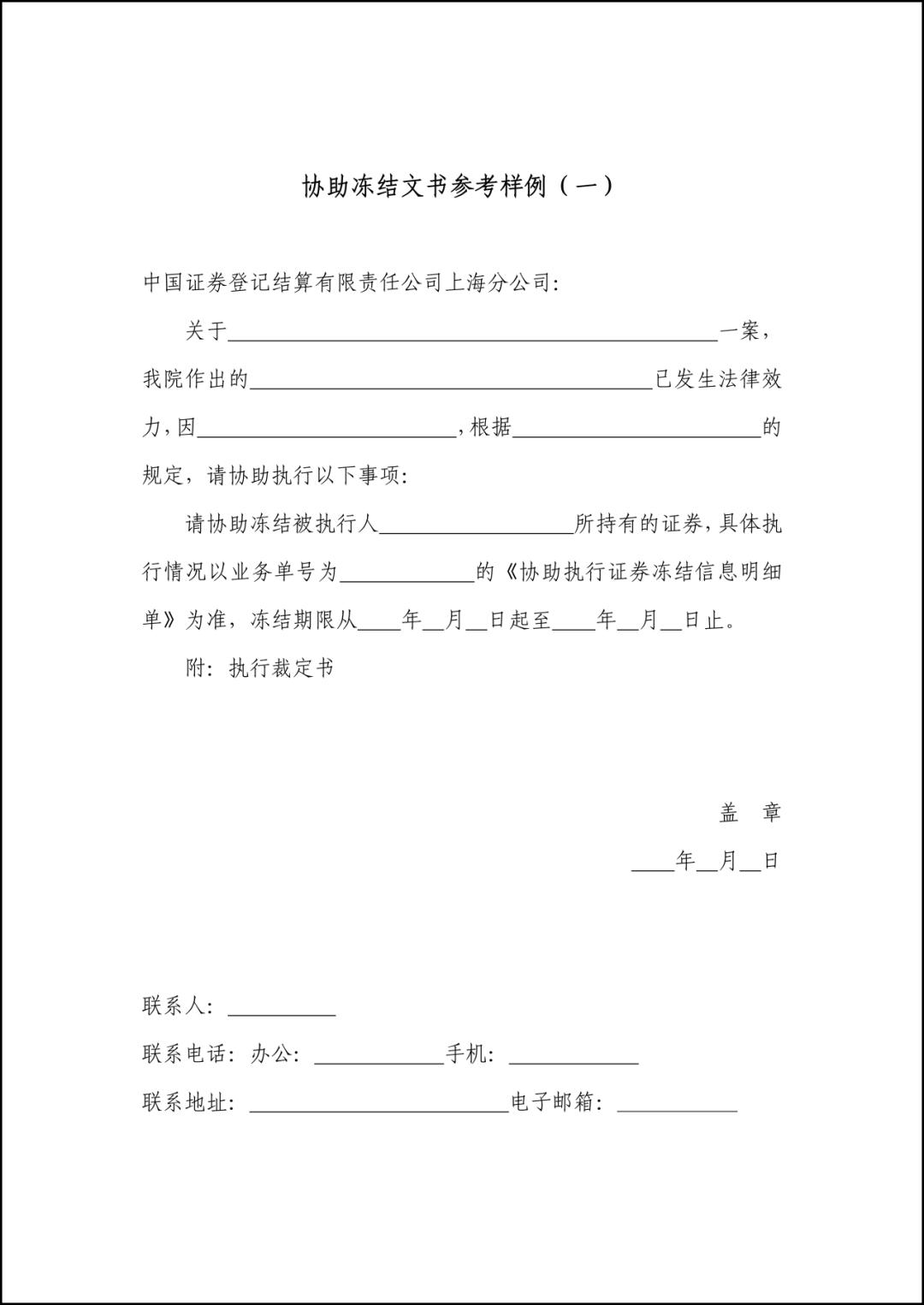 预先披露后多久上市_上市已披露更新_上市公司披露