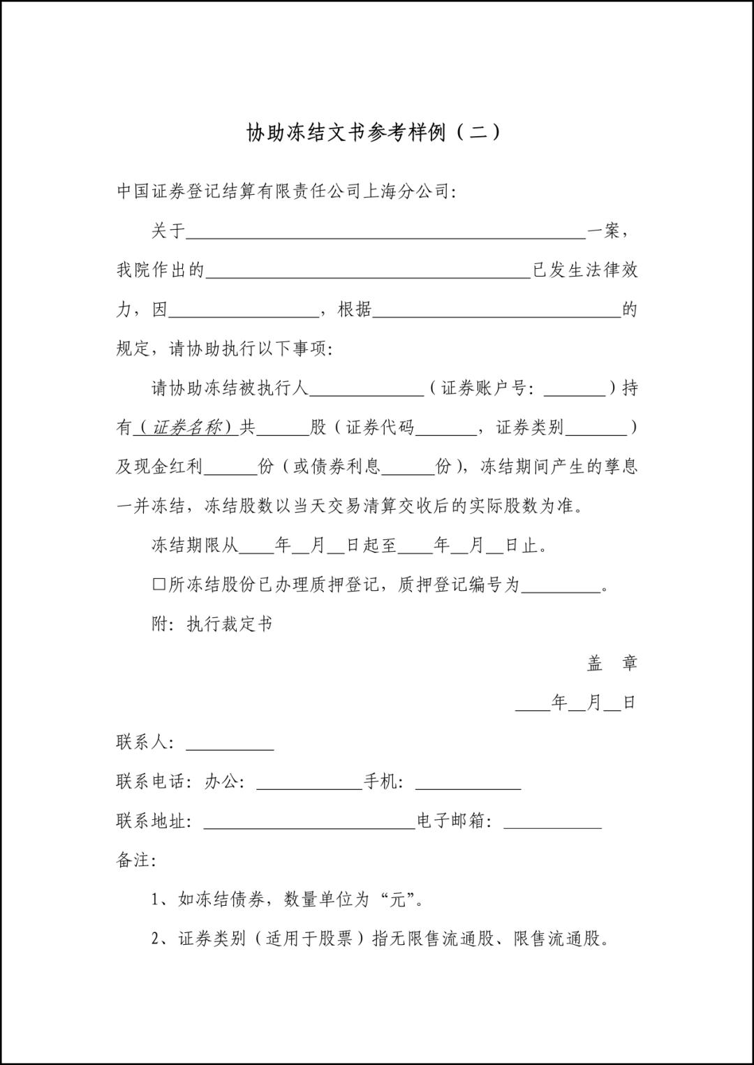 预先披露后多久上市_上市公司披露_上市已披露更新