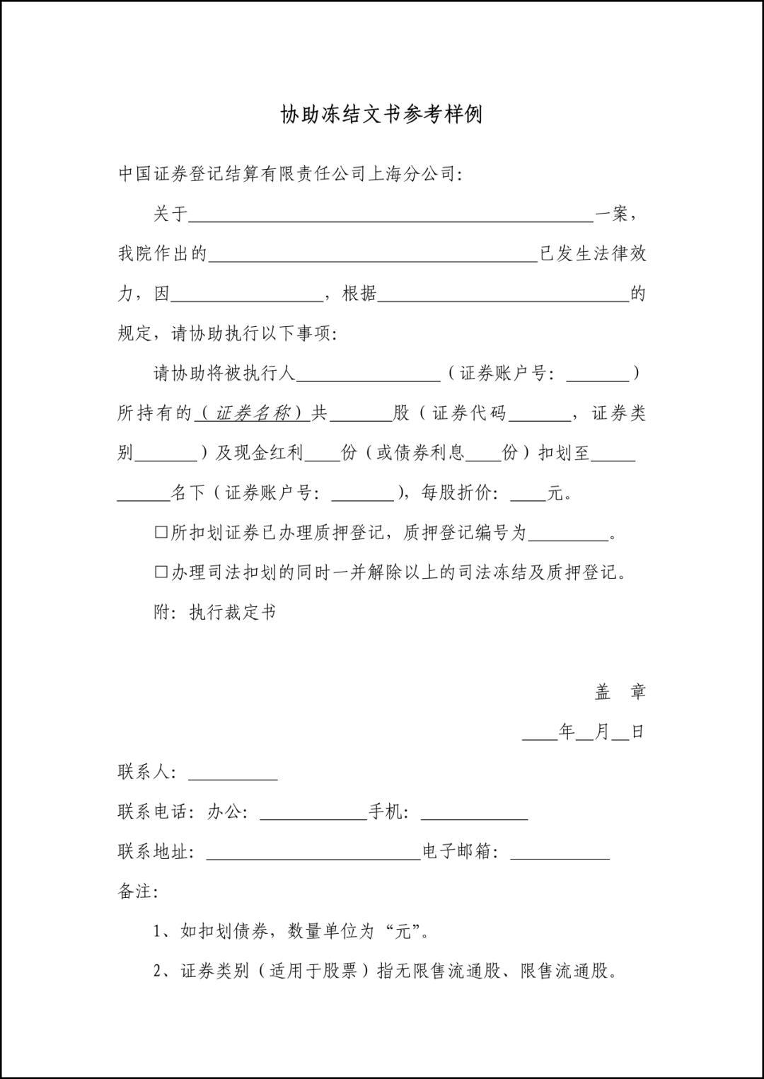 上市公司披露_上市已披露更新_预先披露后多久上市