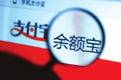 支付宝提现收费_支付宝手续费最高多少_余额宝转出免费