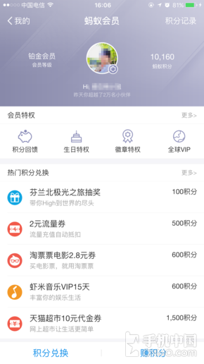 余额宝转出免费_支付宝提现收费_支付宝手续费最高多少