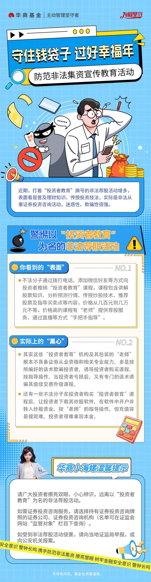 公开招股对企业品牌形象市场认可度提升作用_公开招股含义首次公开募股IPO对企业融资影响_首次公开募股的目的
