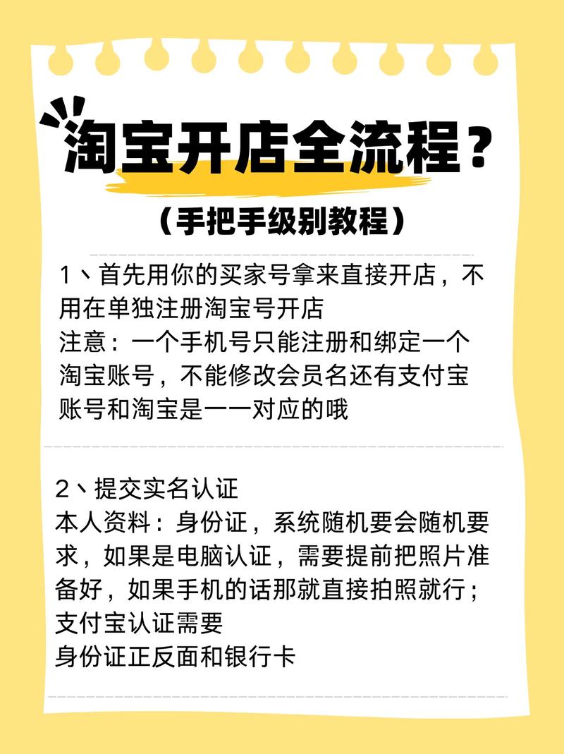 农村淘宝赚钱攻略:5大技巧提升佣金收入,服务质量是关键
