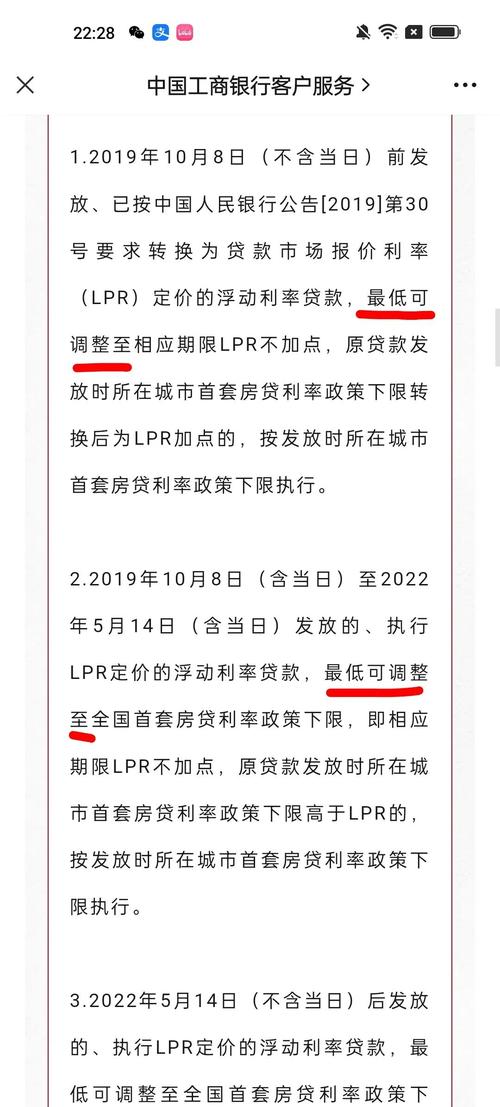 降低存款利率的影响_大额存单利率分析_工商银行最新利率调整