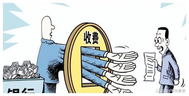 银行理财陷阱_警惕银行存款风险_银行存款新套路