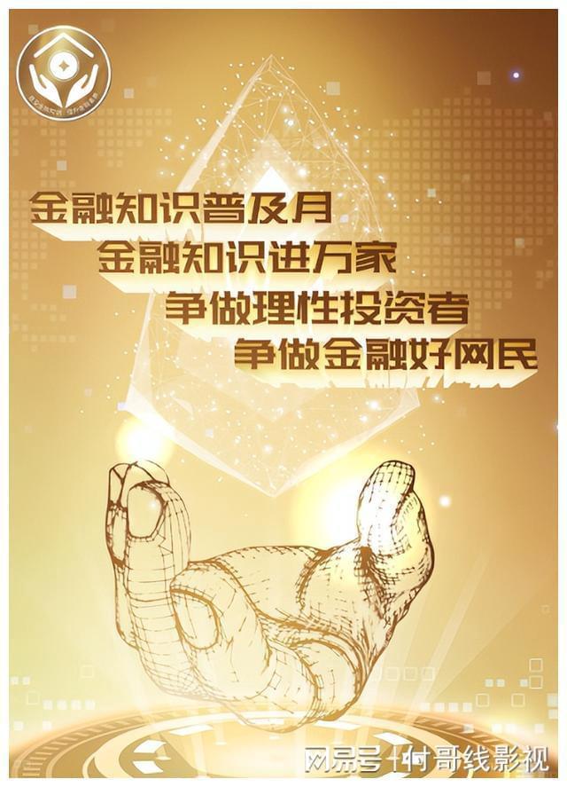 警惕银行存款风险_银行理财陷阱_银行存款新套路