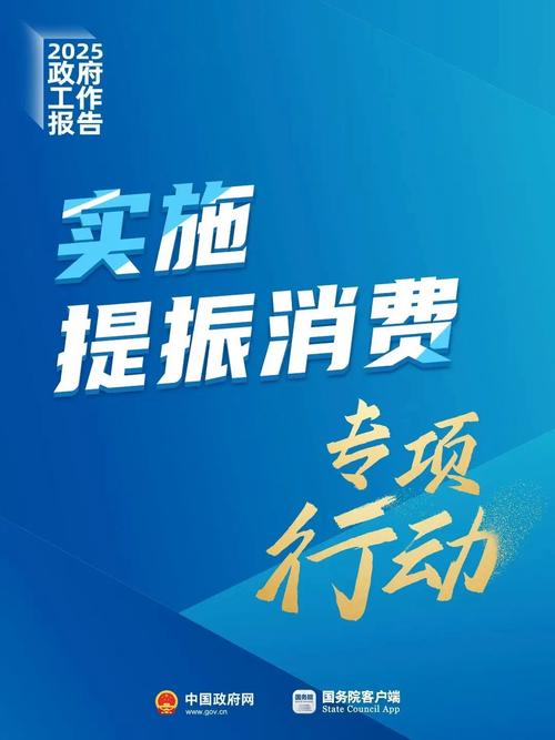 存贷款准备金率_宏观经济政策对消费的影响_提振消费稳经济政策