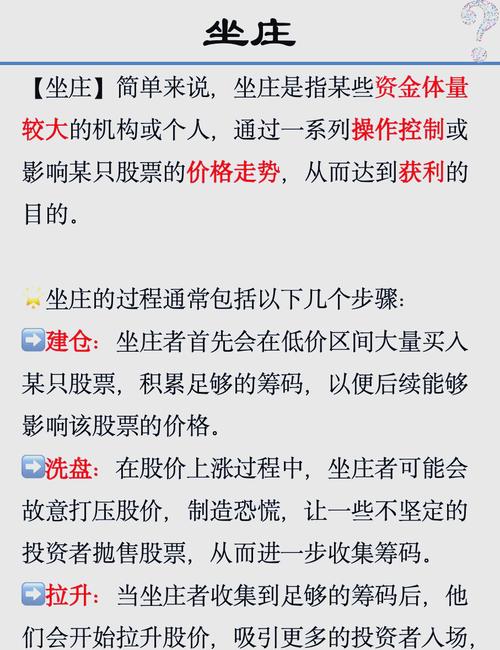 巴菲特谈股市算计_新股民入市投资基础知识_庄家操作定式解密