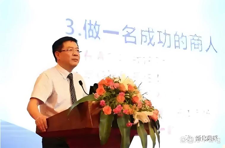 辞任泰信基金总经理后，高宇出任东海证券执行委员会委员