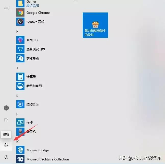 电脑设置技巧_新笔记本电脑使用方法_新电脑系统优化