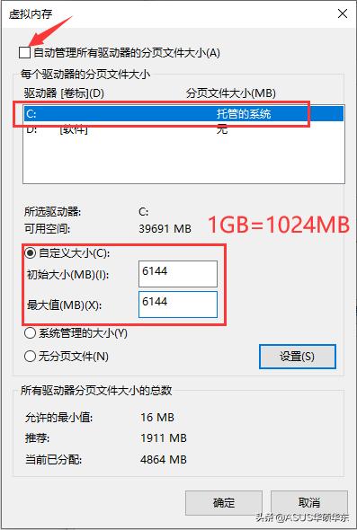 电脑设置技巧_新电脑系统优化_新笔记本电脑使用方法