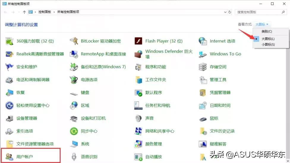 新电脑系统优化_电脑设置技巧_新笔记本电脑使用方法
