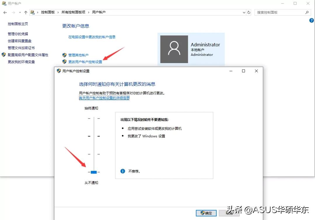 新电脑系统优化_电脑设置技巧_新笔记本电脑使用方法