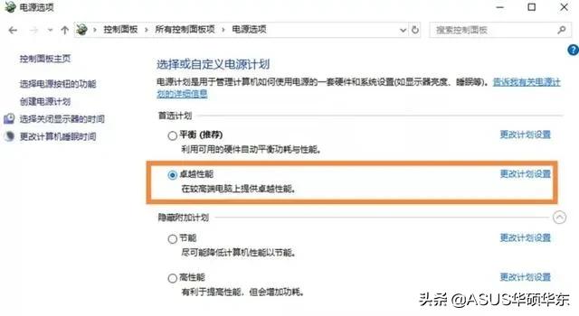 新电脑系统优化_电脑设置技巧_新笔记本电脑使用方法