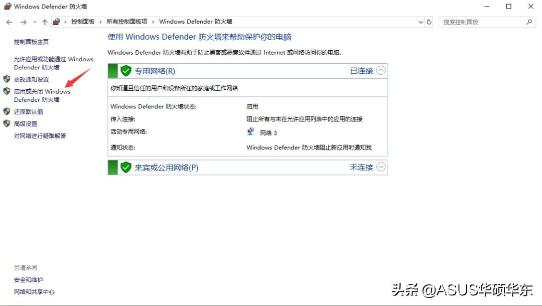 新笔记本电脑使用方法_电脑设置技巧_新电脑系统优化