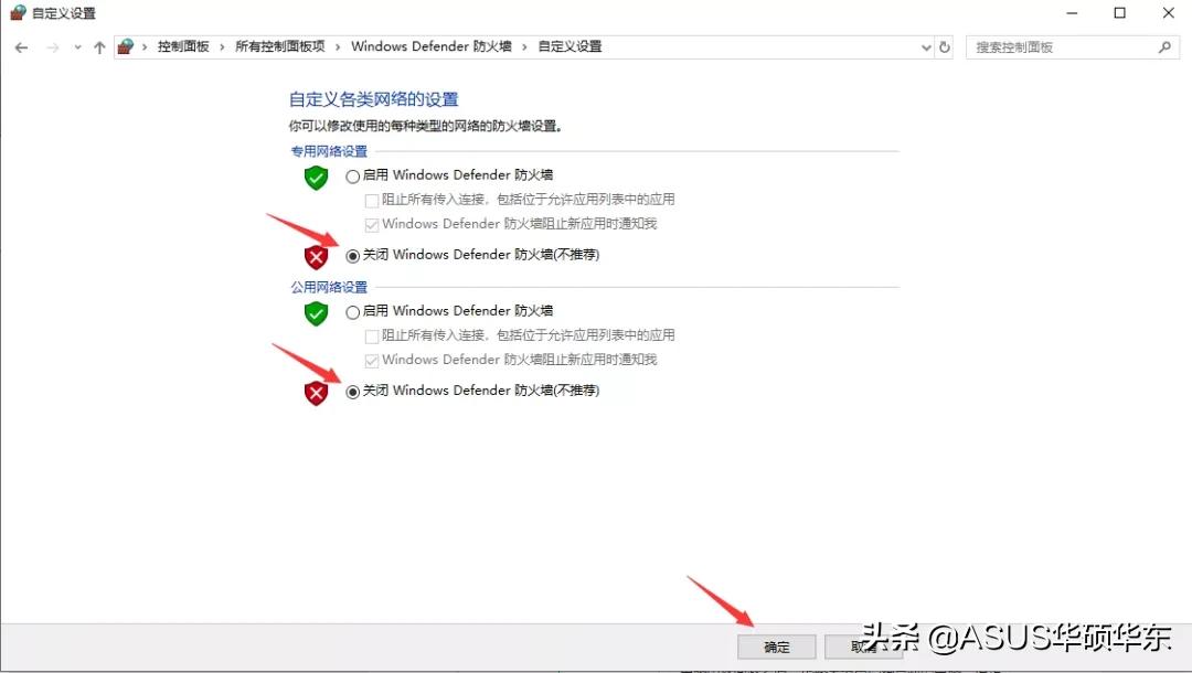 新笔记本电脑使用方法_新电脑系统优化_电脑设置技巧