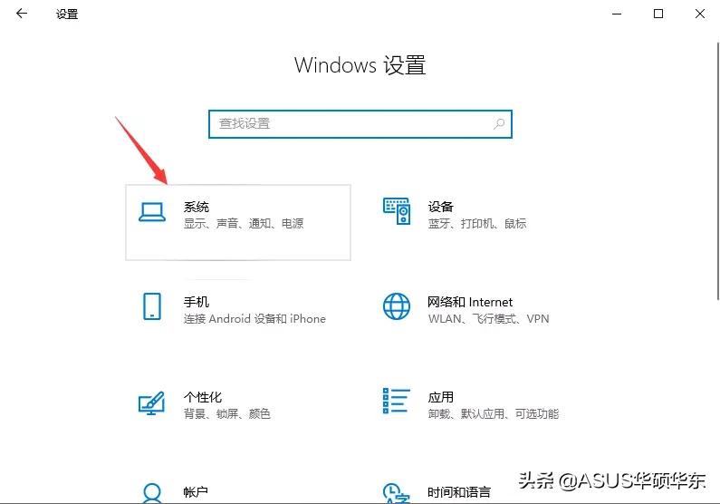 新电脑系统优化_新笔记本电脑使用方法_电脑设置技巧