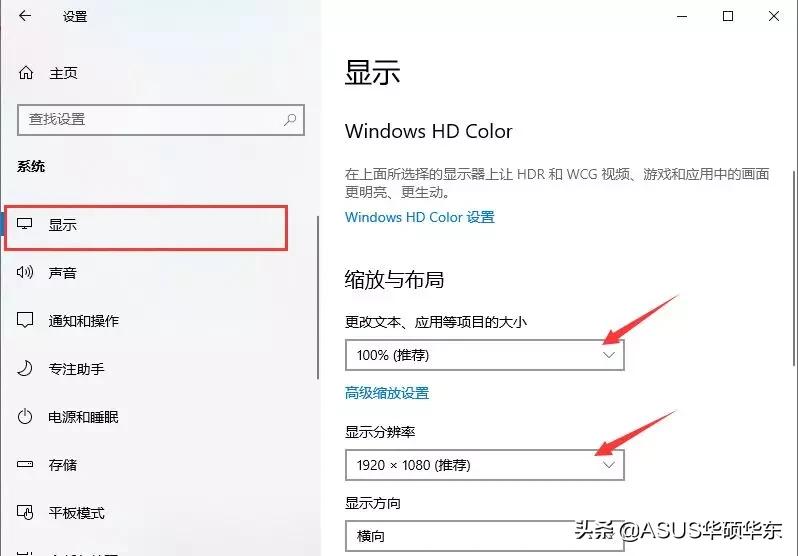 新笔记本电脑使用方法_电脑设置技巧_新电脑系统优化