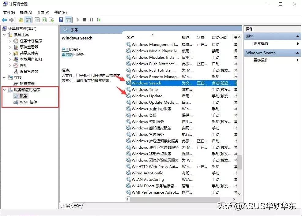 新笔记本电脑使用方法_电脑设置技巧_新电脑系统优化
