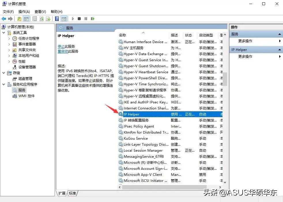 电脑设置技巧_新笔记本电脑使用方法_新电脑系统优化