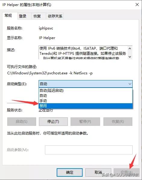 新电脑系统优化_新笔记本电脑使用方法_电脑设置技巧