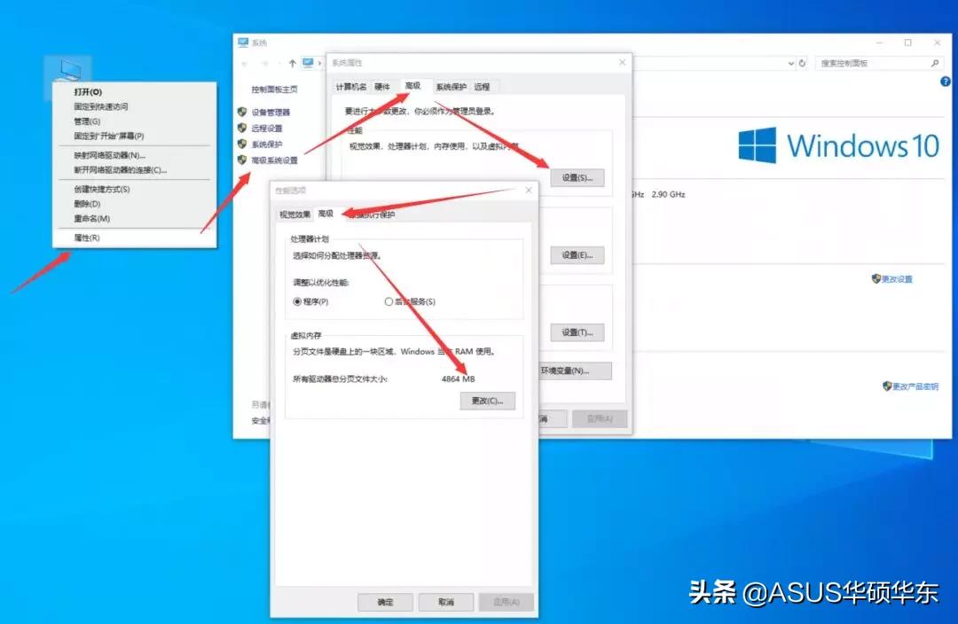 新电脑系统优化_电脑设置技巧_新笔记本电脑使用方法