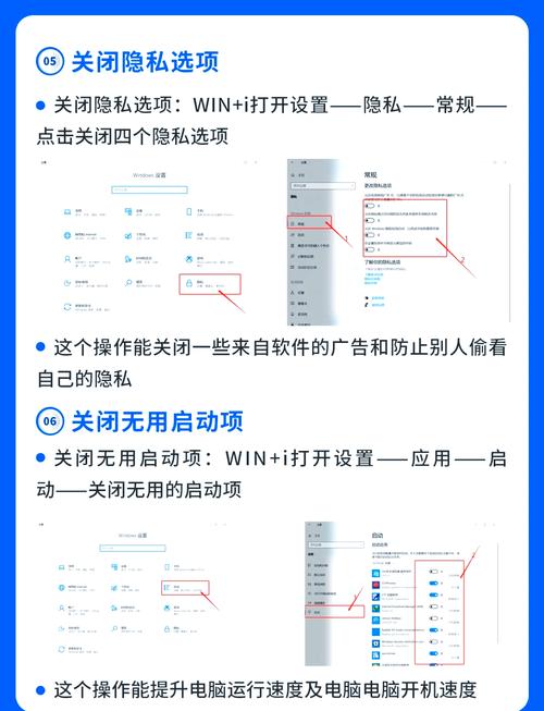 新笔记本电脑使用方法_新电脑系统优化_电脑设置技巧