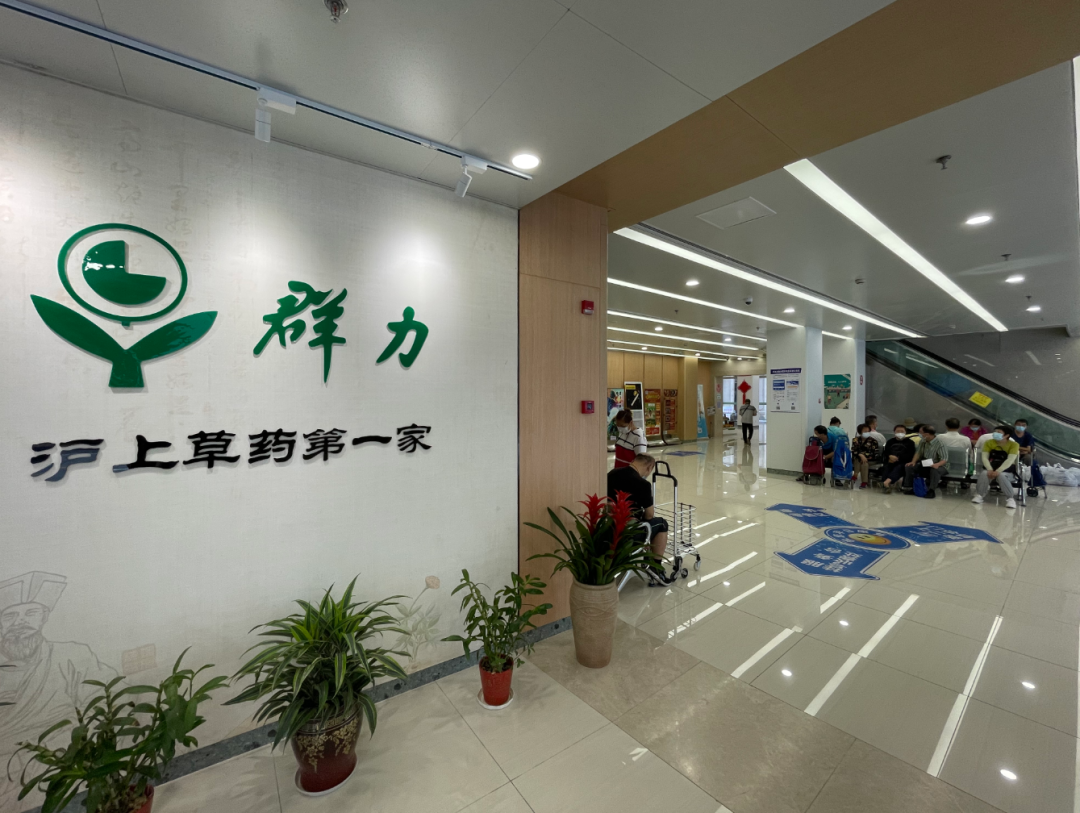 群力中医张轶群：年轻有为的肿瘤专科主治中医师，深受患者信赖