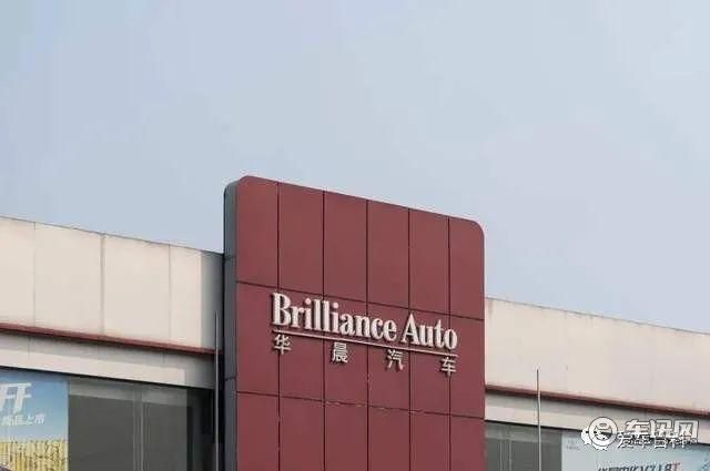 华晨汽车集团的发展历程及旗下上市公司情况介绍