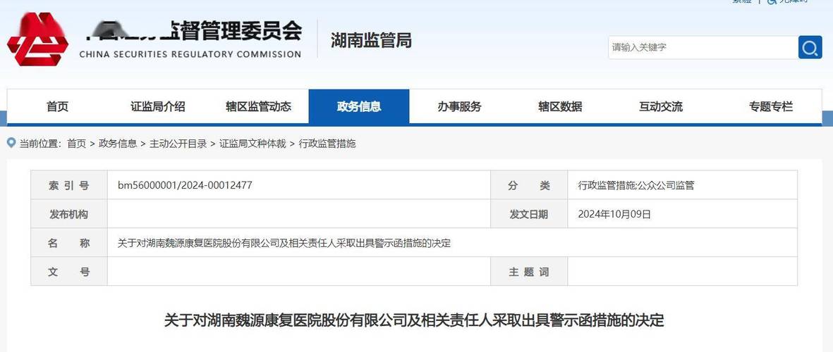 如何看三板行情_ 新三板企业 股票投资 热潮 _湖南康复 闲置资金 证券投资 