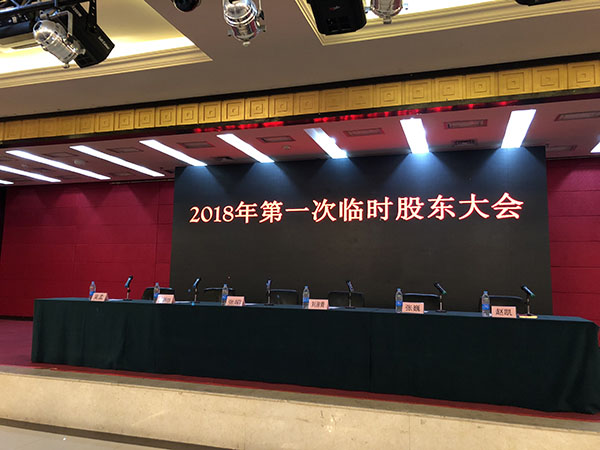 002465股票行情_沪指宽幅震荡_国家队基金逆市加仓