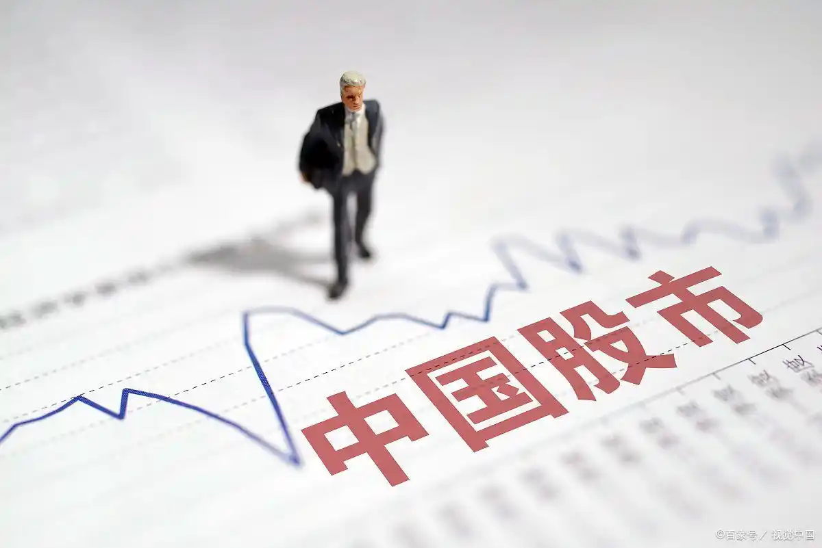 中国股市开盘时间_中国股市收盘时间_股市几点停盘