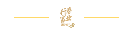 东海证券高管追索劳动报酬_杨茂智东海证券离职诉讼_东海证券股东总经理