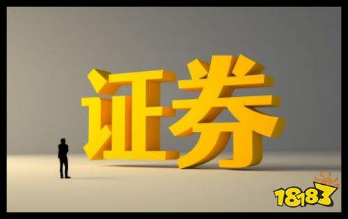 精心整理！股票App排行，揭秘10款热门证券App核心优势