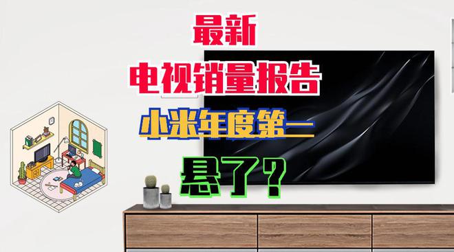 小米出货率_小米的出货量_小米出货量