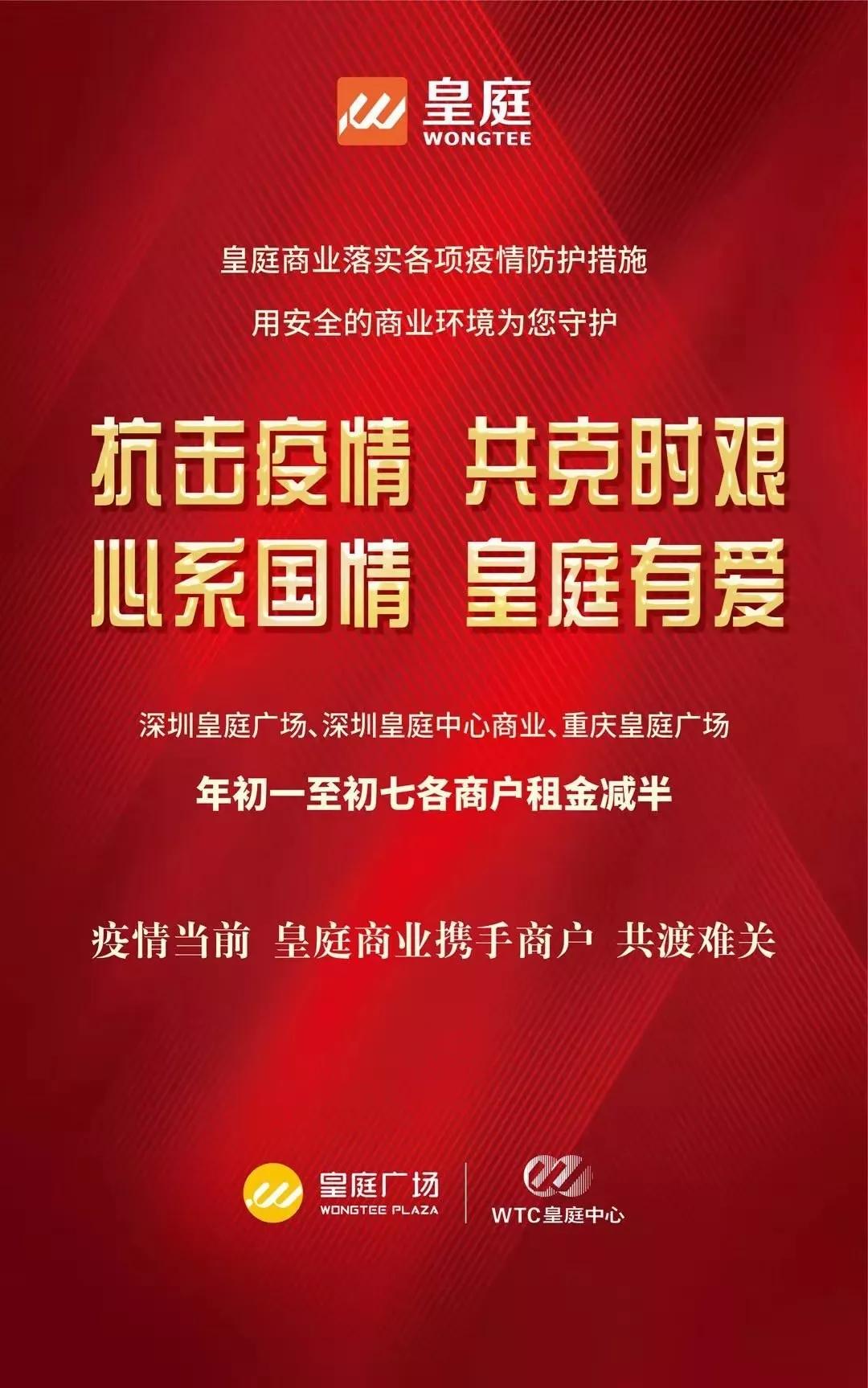 深圳百佳华百货有限公司怎么样_华百佳包装_百佳华 深圳