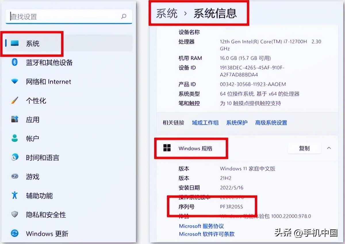 新电脑验机步骤_避免买到翻新机_新笔记本电脑使用方法
