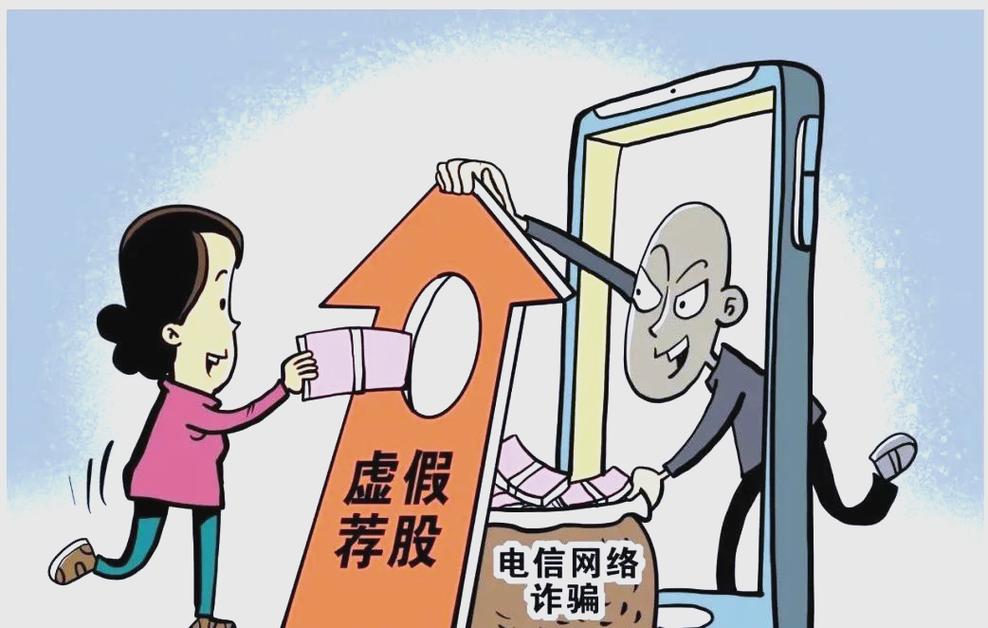 警报！免费的在线股票交易指标是陷阱吗？我被一家投资咨询服务公司骗了近10万元，退款全是诡计。