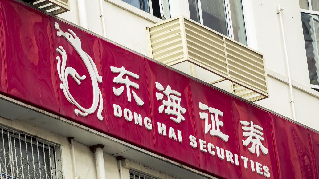 东海证券迎新总裁杨明，殷建华辞职，杨明履历丰富