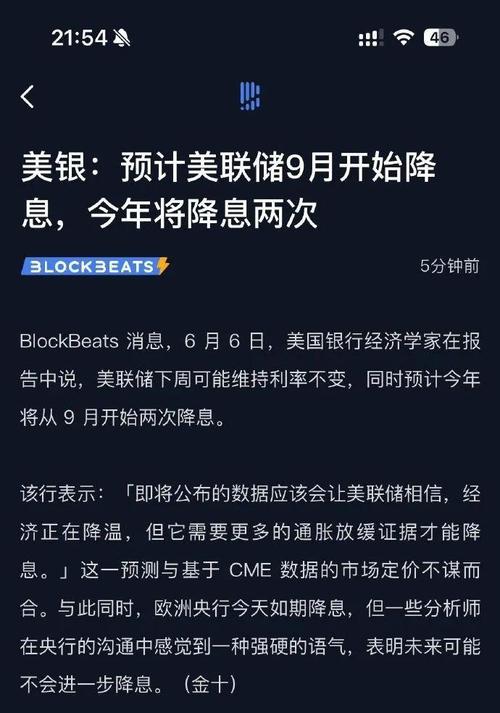 "十四五成就不刺激重质量科技主导信号_9月LPR未下调原因分析_降低利率好处