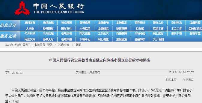 货币基础是什么_货基础货币_基础货币是指