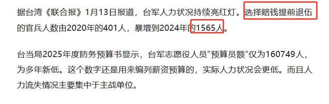舰载防空导弹系统_雄风3超音速反舰导弹_台湾海巡署安平级巡逻舰