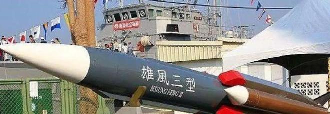 雄风3超音速反舰导弹_台湾海巡署安平级巡逻舰_舰载防空导弹系统