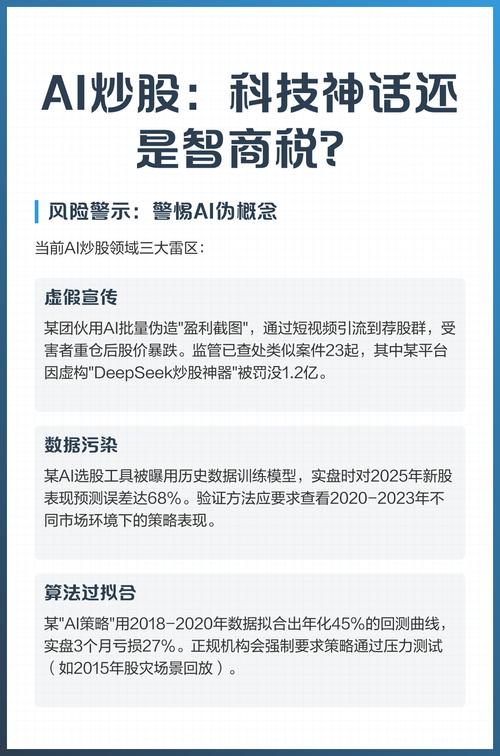同花顺level2如何使用_新浪财经APP评测_炒股软件排名