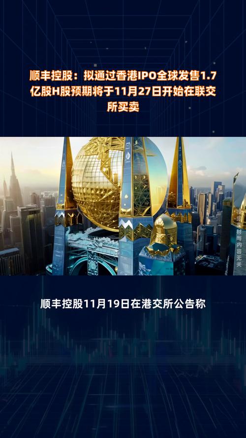 公开募股简称_首次公开募股交割_公开募股等于上市吗