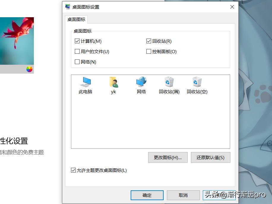 笔记本用户名设置技巧_小白笔记本开机避坑方法_新笔记本电脑使用方法