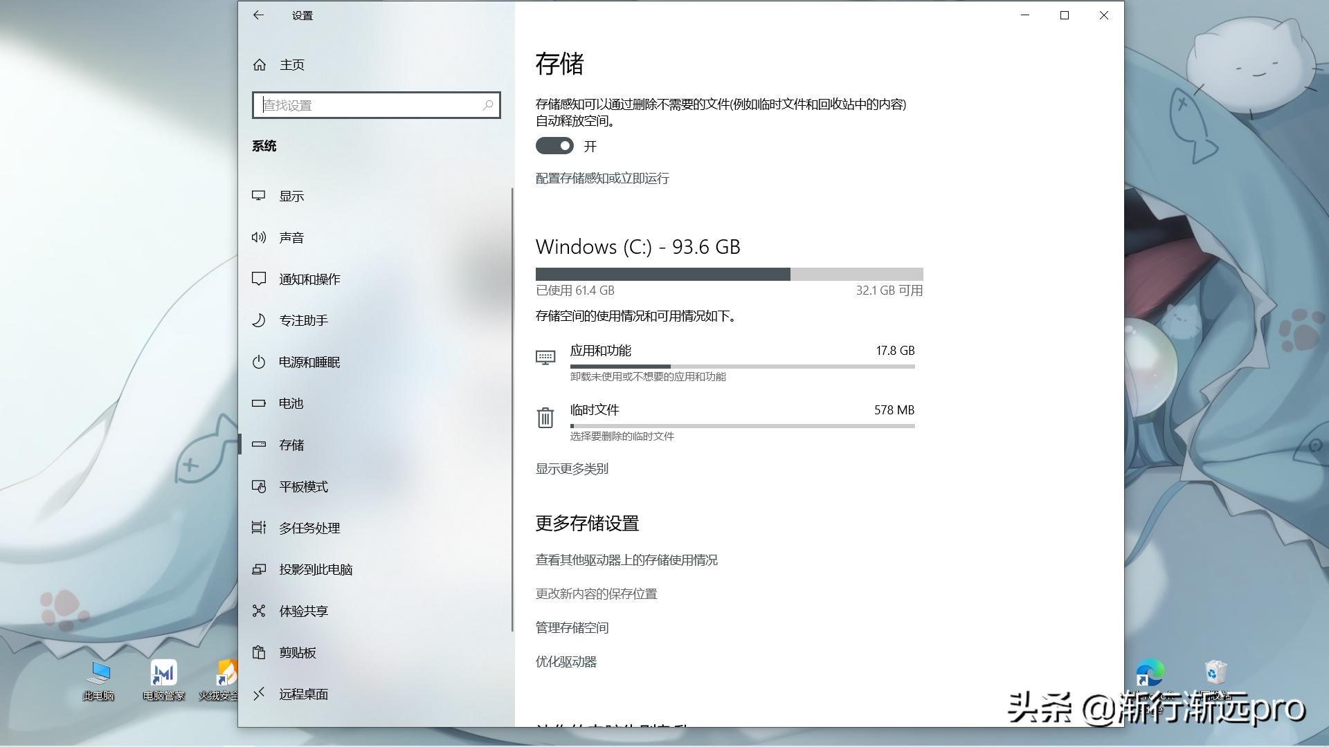 新笔记本电脑使用方法_笔记本用户名设置技巧_小白笔记本开机避坑方法