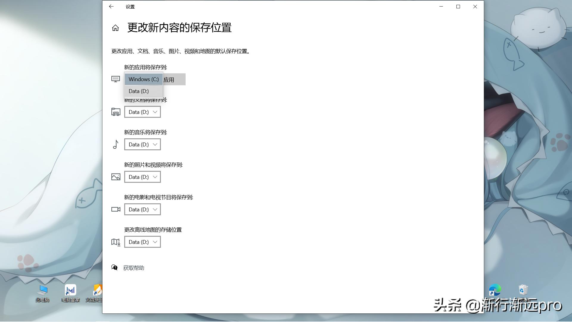 笔记本用户名设置技巧_新笔记本电脑使用方法_小白笔记本开机避坑方法
